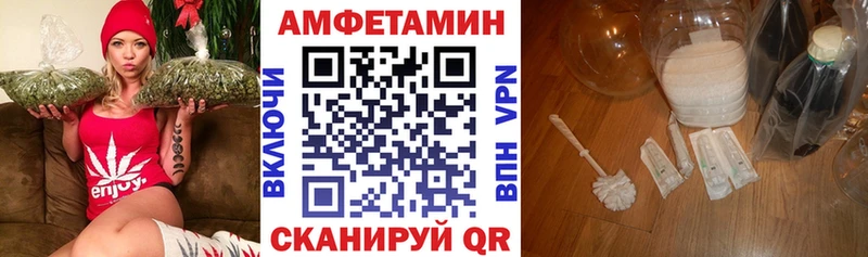 Амфетамин 98%  ссылка на мегу маркетплейс  Светлогорск  купить наркоту 