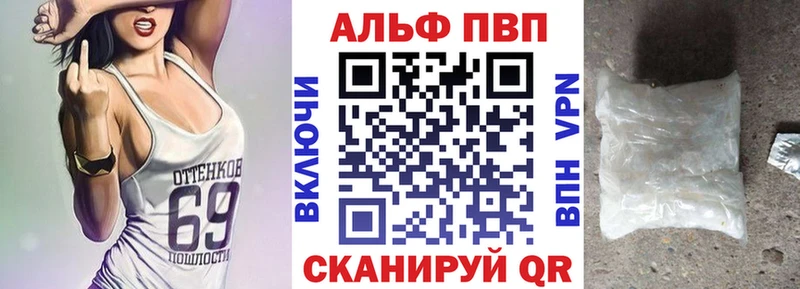 даркнет сайт  Светлогорск  Alpha-PVP СК КРИС 