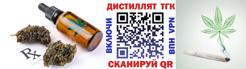 наркотики  Светлогорск  Печенье с ТГК конопля 