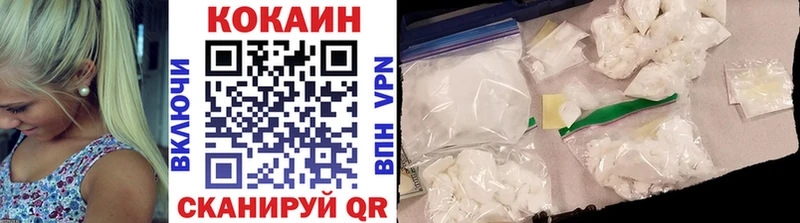 КОКАИН 99%  купить наркоту  мега сайт  shop какой сайт  Светлогорск 