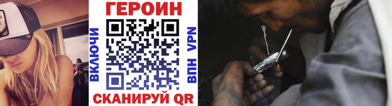 Героин герыч  Светлогорск 