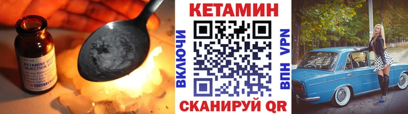 это клад  Светлогорск  КЕТАМИН ketamine 