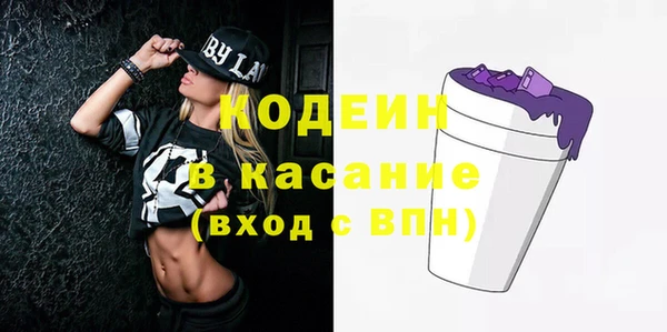 MESCALINE Новокубанск