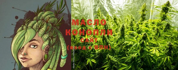 MESCALINE Новокубанск