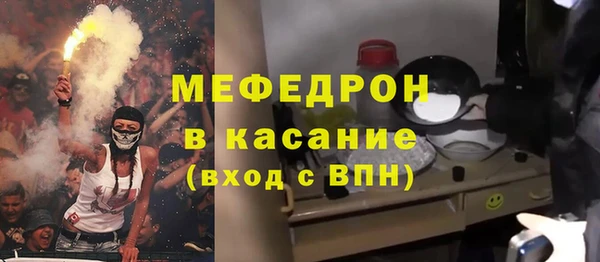MESCALINE Новокубанск
