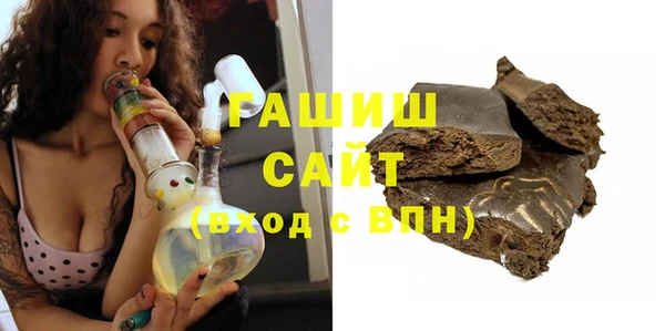 мяу мяу кристалл Новодвинск
