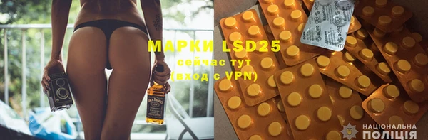 мяу мяу кристалл Новодвинск
