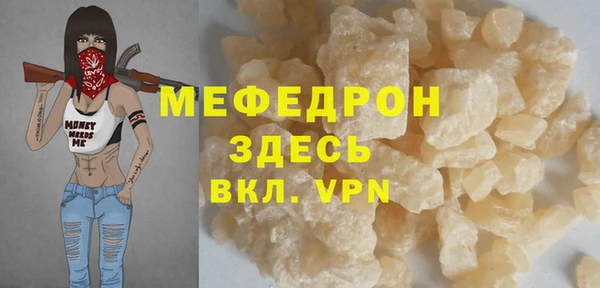 MESCALINE Новокубанск