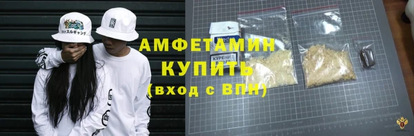 MESCALINE Новокубанск