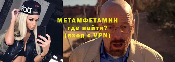 молекула духа Гусиноозёрск