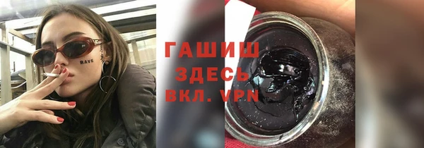 MESCALINE Новокубанск