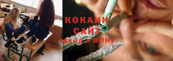 мяу мяу кристалл Новодвинск