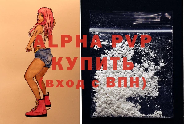 MESCALINE Новокубанск