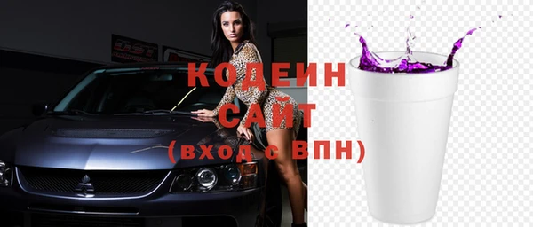гашишное масло Гусев