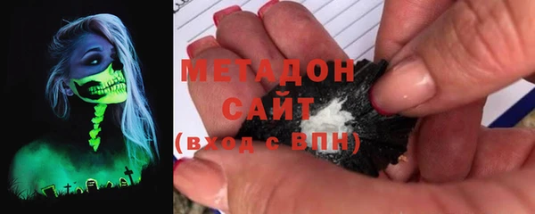 мяу мяу кристалл Новодвинск