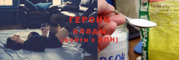 MESCALINE Новокубанск