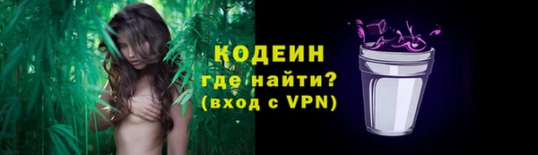 MESCALINE Новокубанск