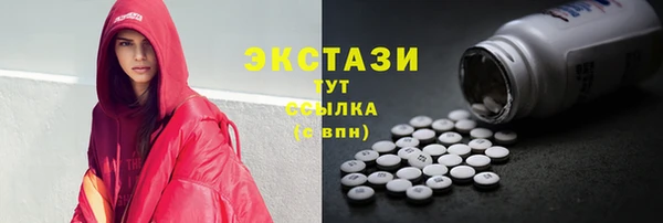 мяу мяу кристалл Новодвинск