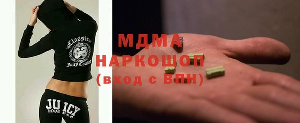 мяу мяу кристалл Новодвинск