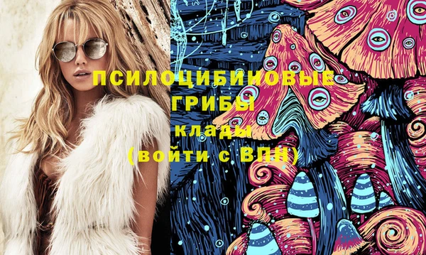 MESCALINE Новокубанск