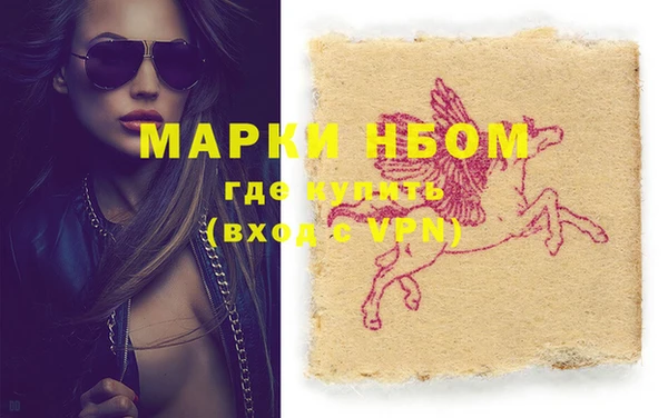 MESCALINE Новокубанск