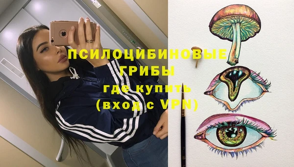 MESCALINE Новокубанск