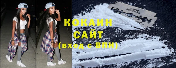 мяу мяу кристалл Новодвинск