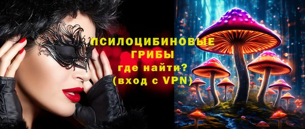 мяу мяу кристалл Новодвинск