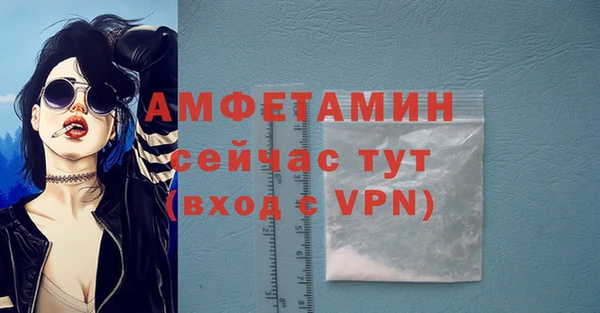 мяу мяу кристалл Новодвинск