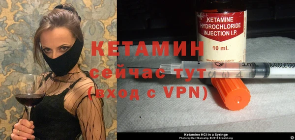мяу мяу кристалл Новодвинск