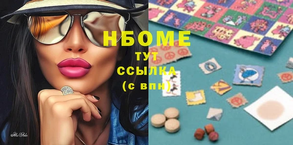MESCALINE Новокубанск