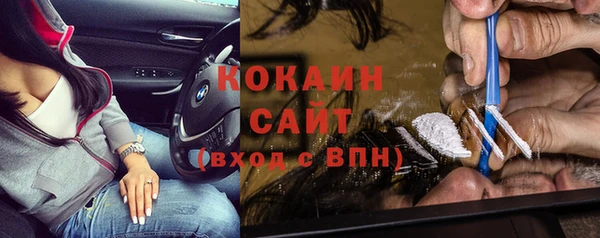 MESCALINE Новокубанск