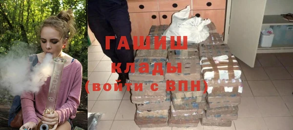 мяу мяу кристалл Новодвинск