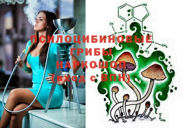 MESCALINE Новокубанск