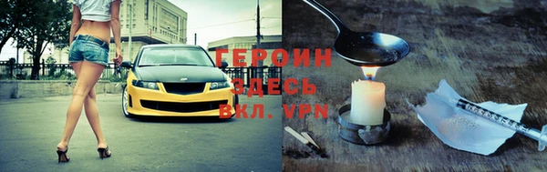 мяу мяу кристалл Новодвинск