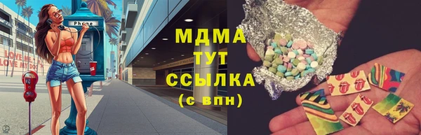 MESCALINE Новокубанск