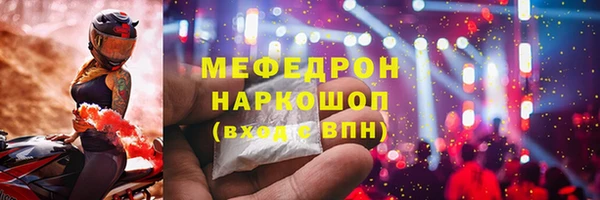 MESCALINE Новокубанск
