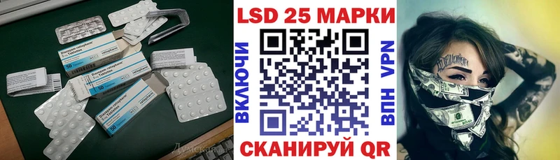 ЛСД экстази ecstasy  как найти наркотики  Светлогорск 