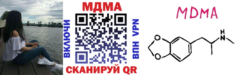 наркотики  Светлогорск  MDMA VHQ 