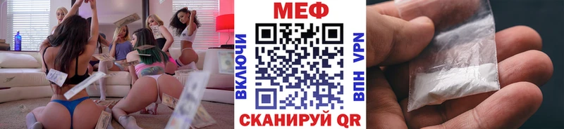где продают   Светлогорск  МЯУ-МЯУ мука 