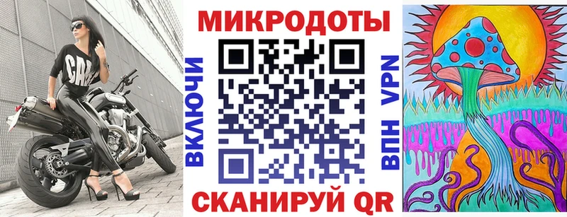 Галлюциногенные грибы GOLDEN TEACHER Светлогорск