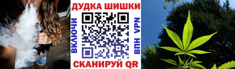 Каннабис тримм  kraken ТОР  Светлогорск 